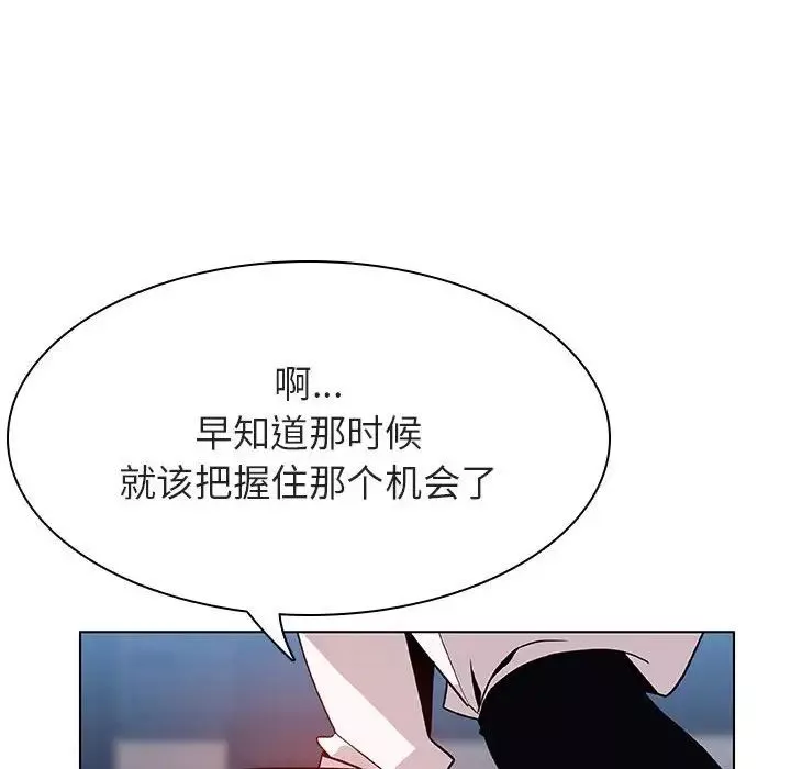 与上司的密约-第30话 - 图片 193