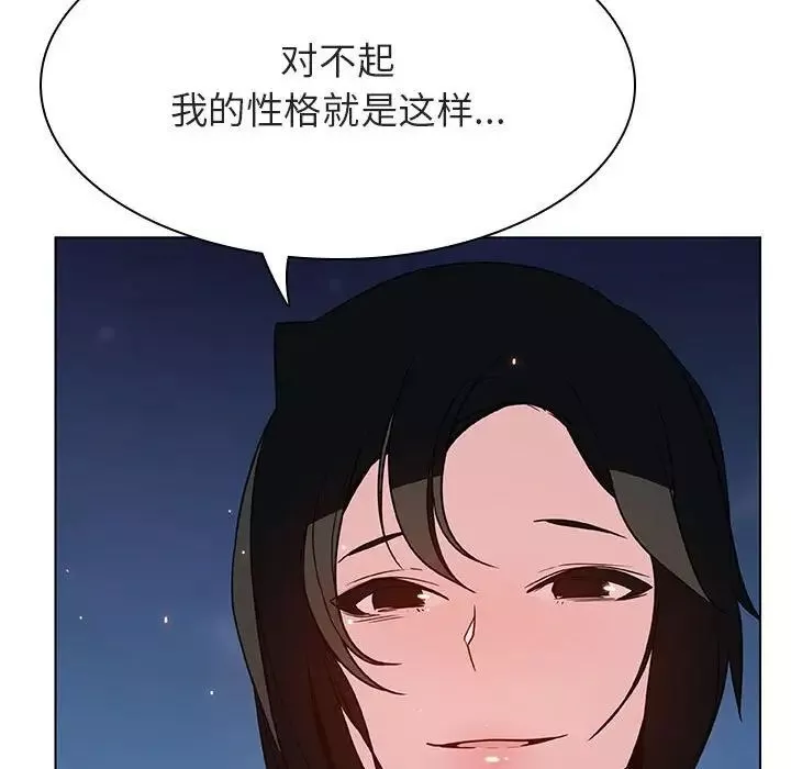 与上司的密约-第30话 - 图片 211