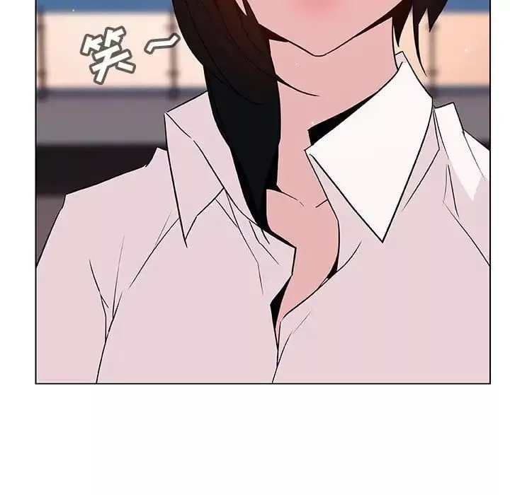 與上司的密約第30話