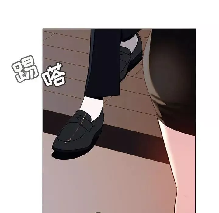 與上司的密約第30話