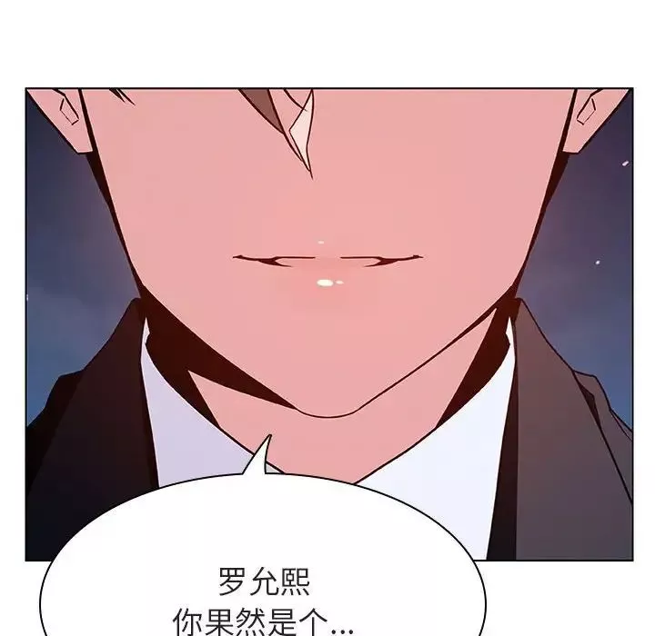 与上司的密约-第30话 - 图片 226