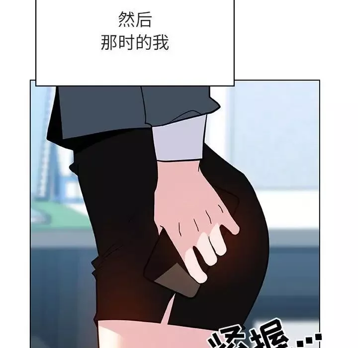 与上司的密约-第31话 - 图片 44