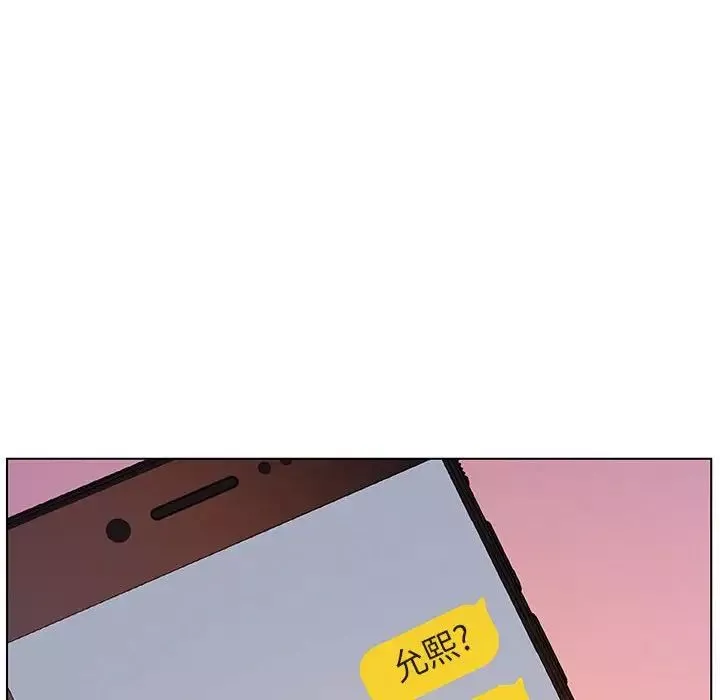與上司的密約第31話