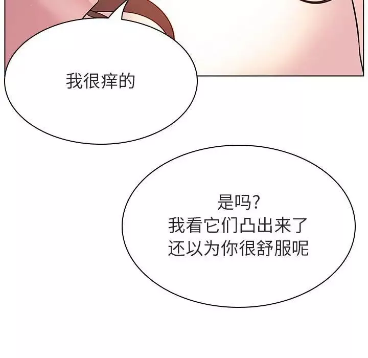 与上司的密约-第31话 - 图片 64