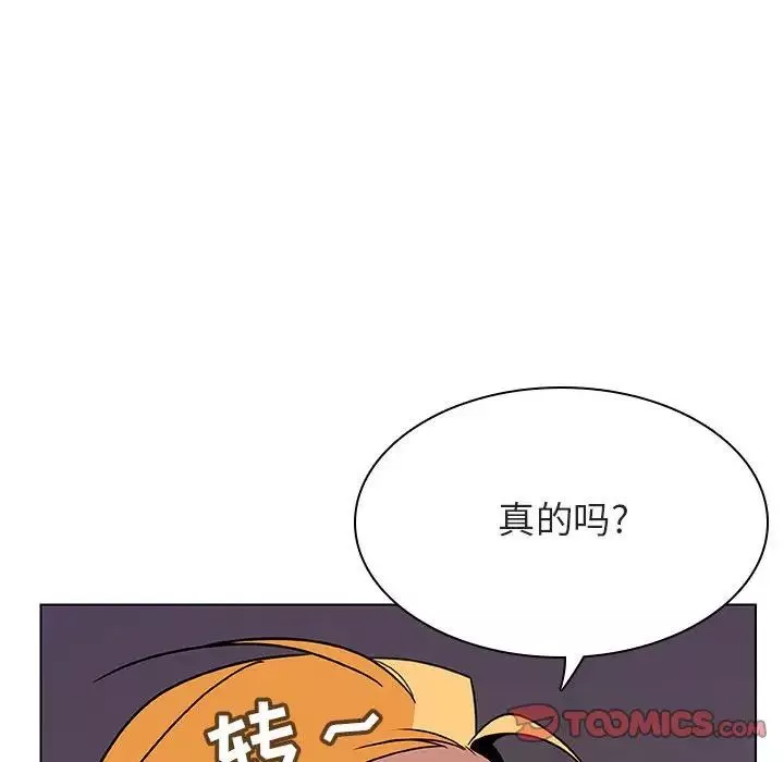 与上司的密约-第31话 - 图片 111