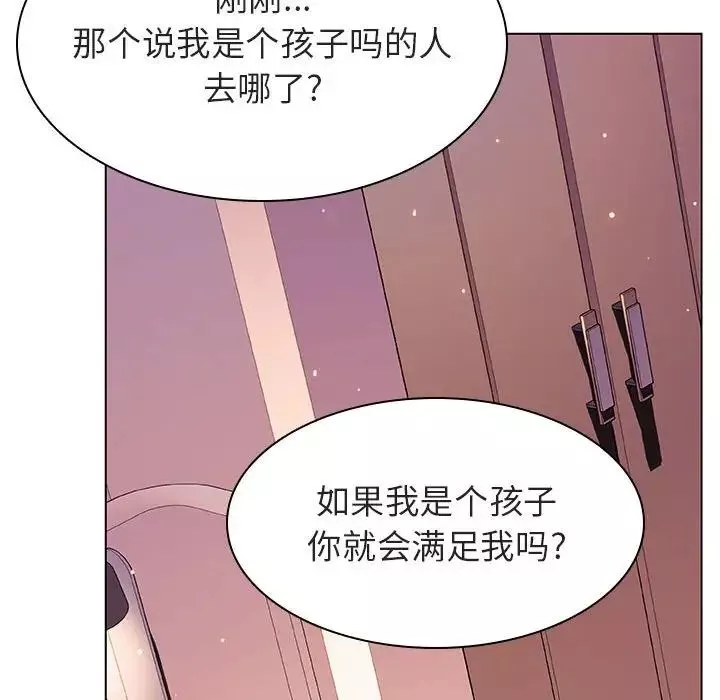 与上司的密约-第31话 - 图片 128