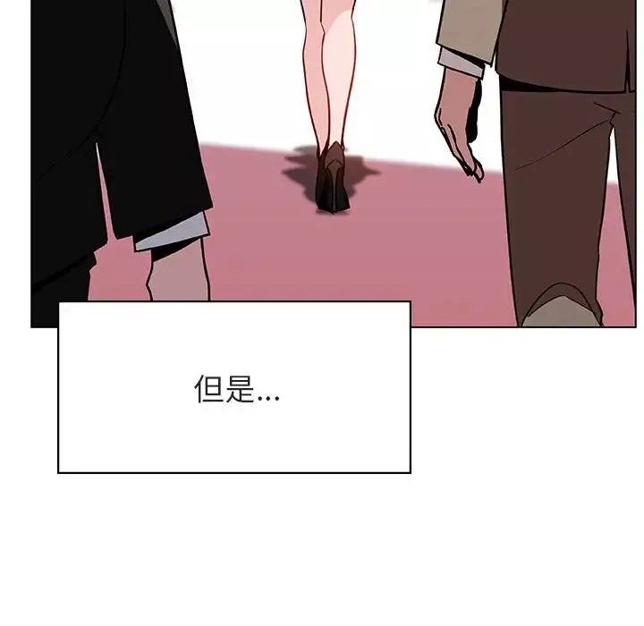 與上司的密約第31話