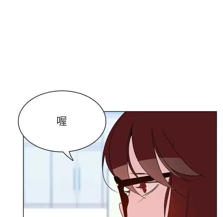 与上司的密约-第31话 - 图片 142