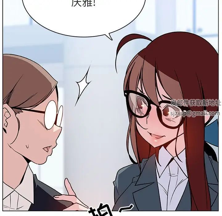 与上司的密约第31话