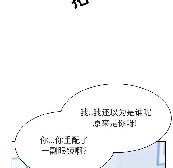 与上司的密约-第31话 - 图片 158
