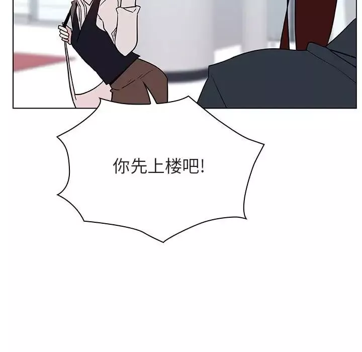 与上司的密约-第31话 - 图片 164