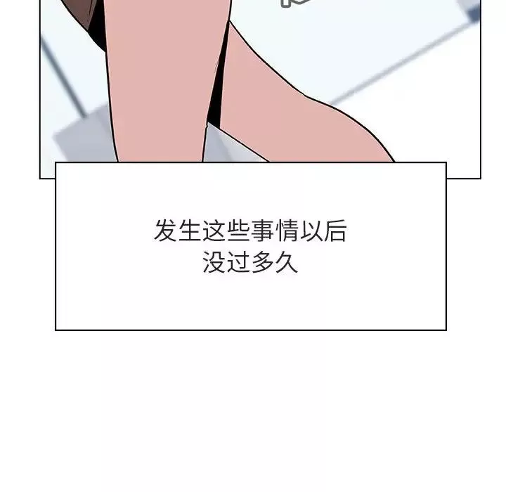与上司的密约-第31话 - 图片 167