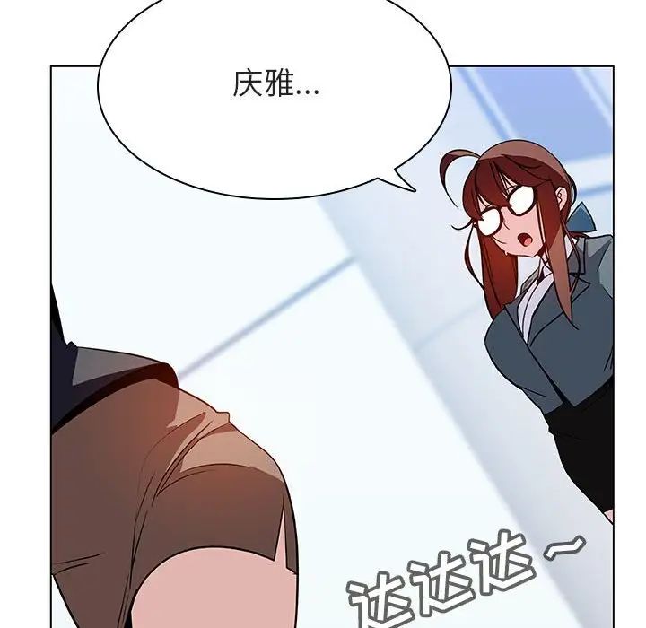 与上司的密约第31话