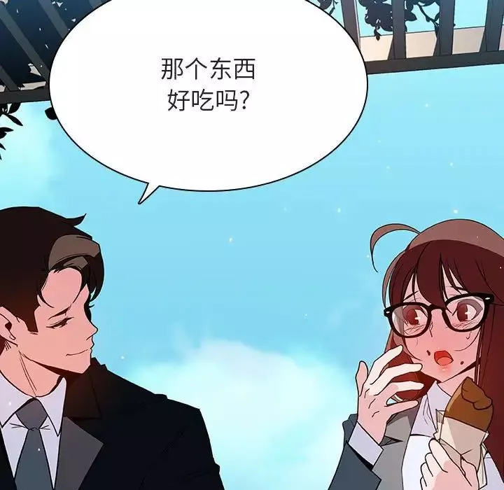 与上司的密约-第31话 - 图片 177