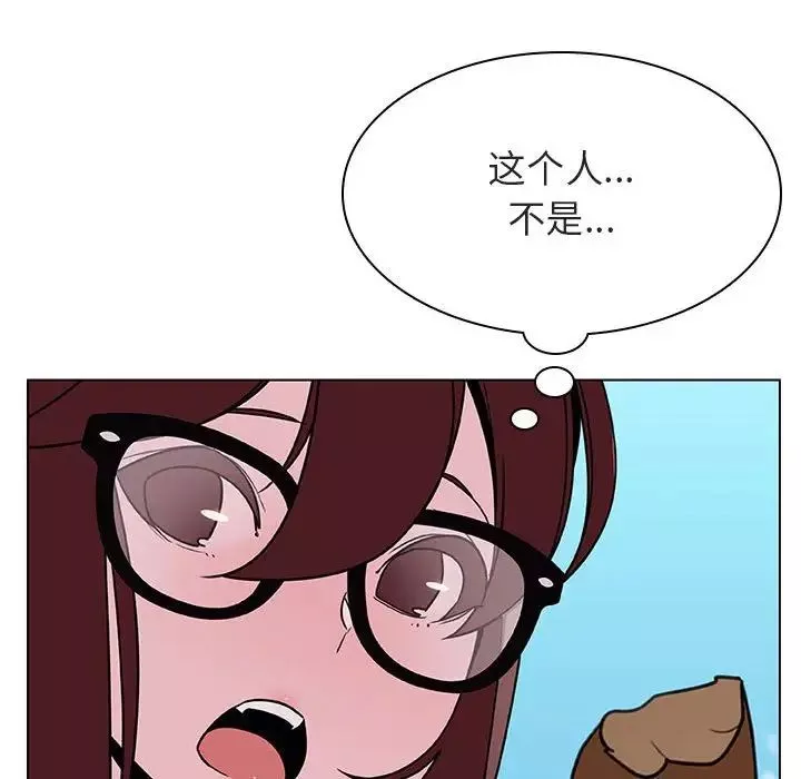 與上司的密約第32話
