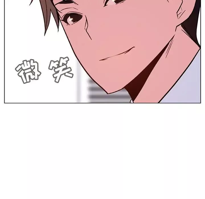 与上司的密约-第32话 - 图片 5