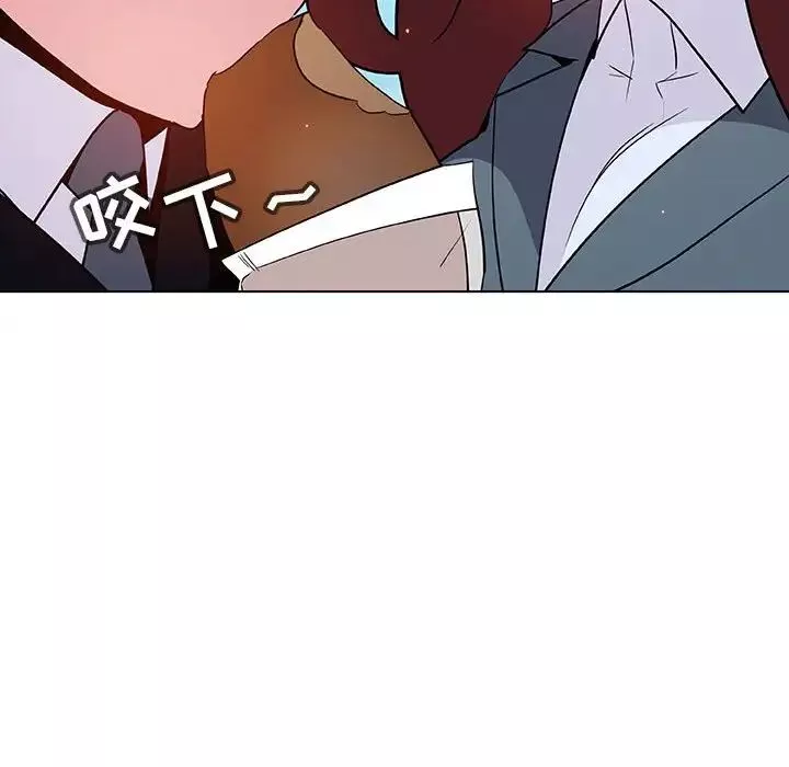 與上司的密約第32話