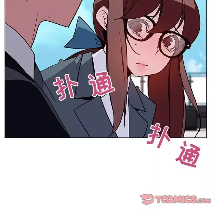 與上司的密約第32話