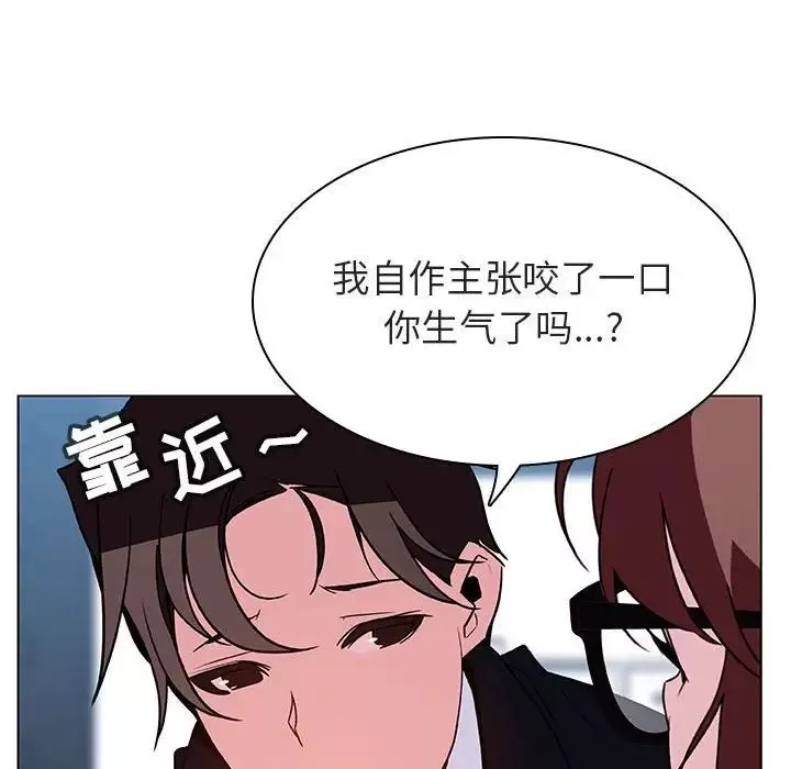 与上司的密约-第32话 - 图片 29