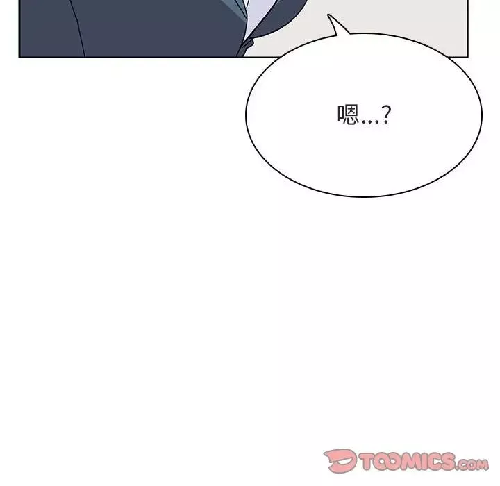 與上司的密約第32話