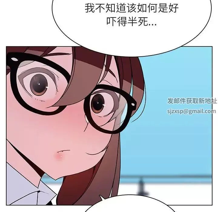 與上司的密約第32話