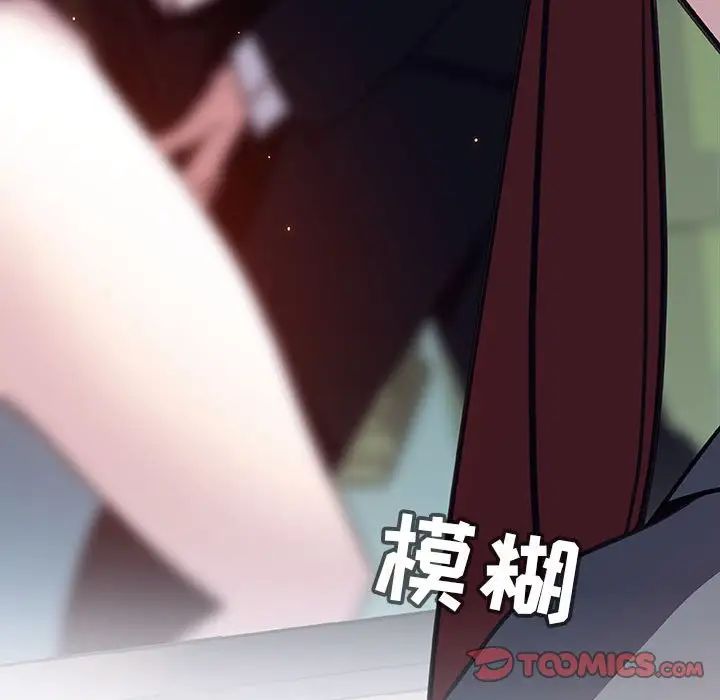 与上司的密约第32话