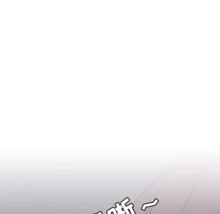 与上司的密约-第32话 - 图片 54