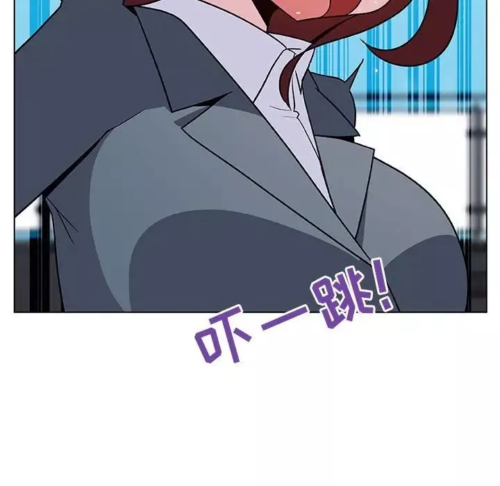 與上司的密約第32話