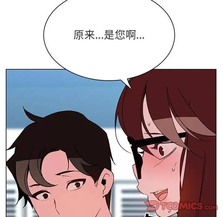 与上司的密约-第32话 - 图片 64