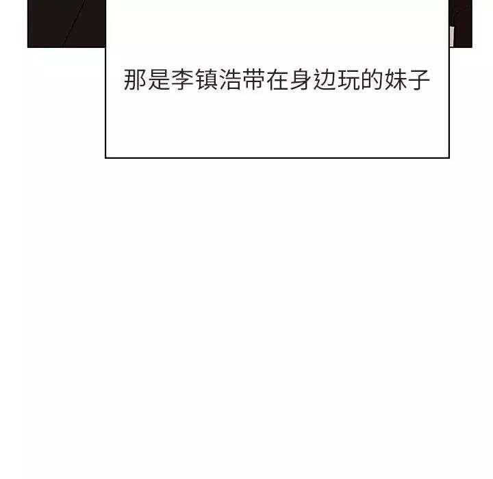 与上司的密约-第32话 - 图片 105
