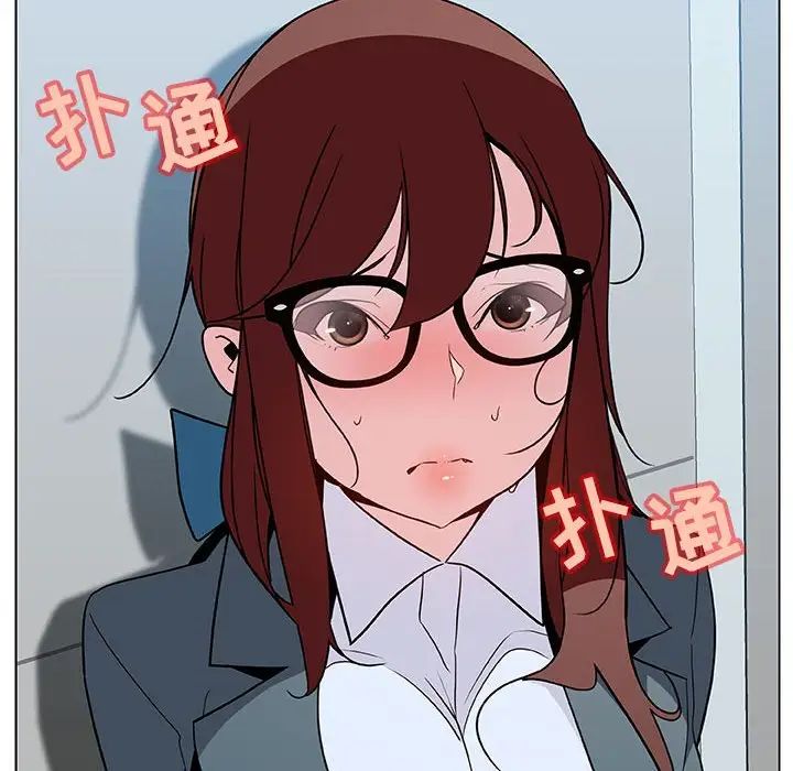 与上司的密约第32话