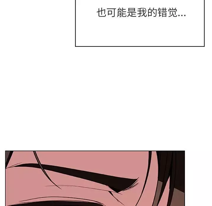 与上司的密约-第32话 - 图片 170