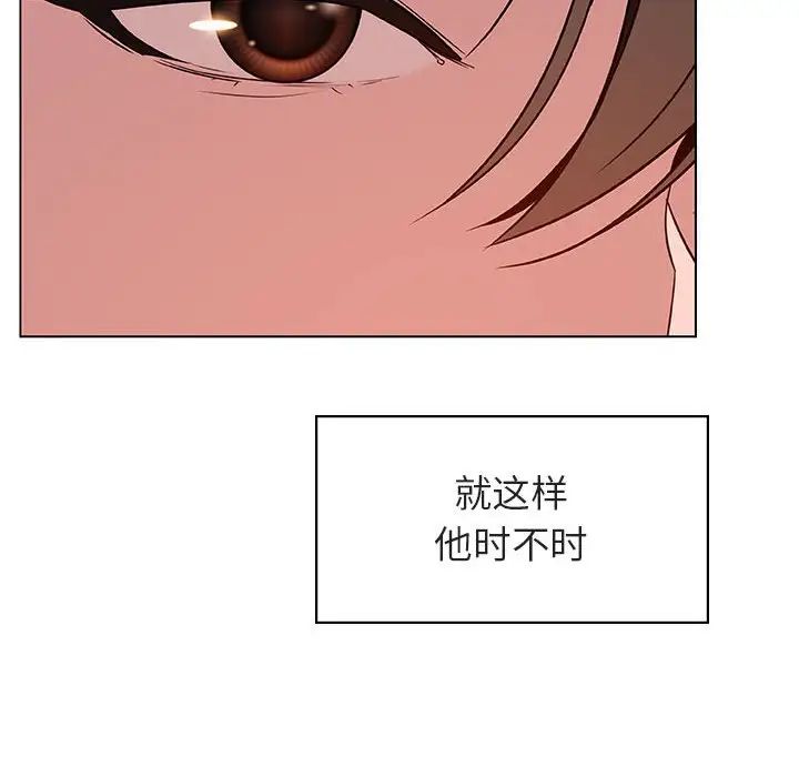 与上司的密约第32话