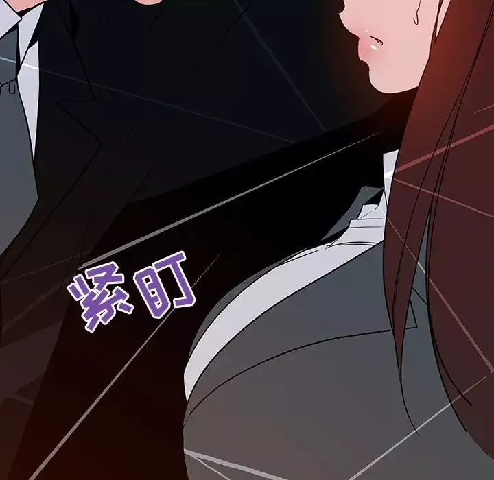 與上司的密約第32話
