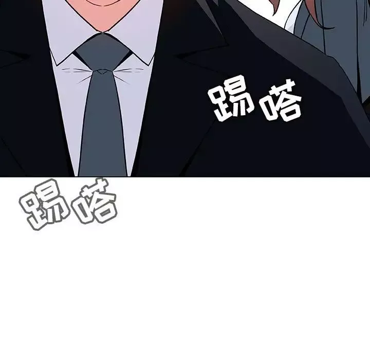 与上司的密约-第32话 - 图片 183