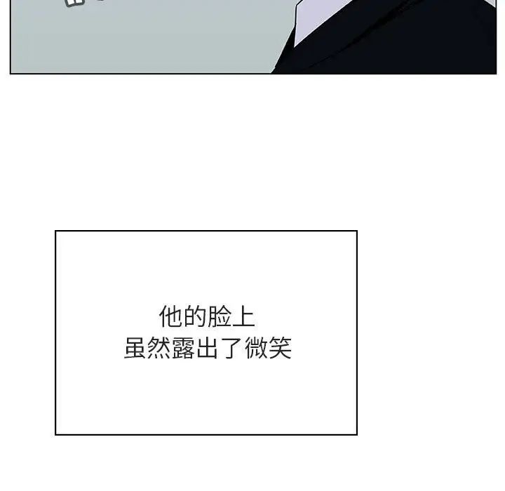 与上司的密约第32话