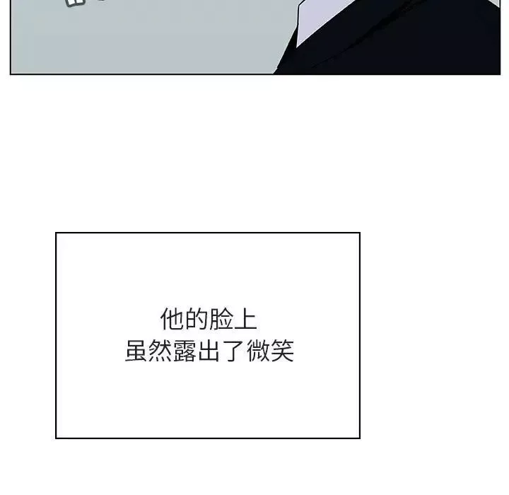 與上司的密約第32話