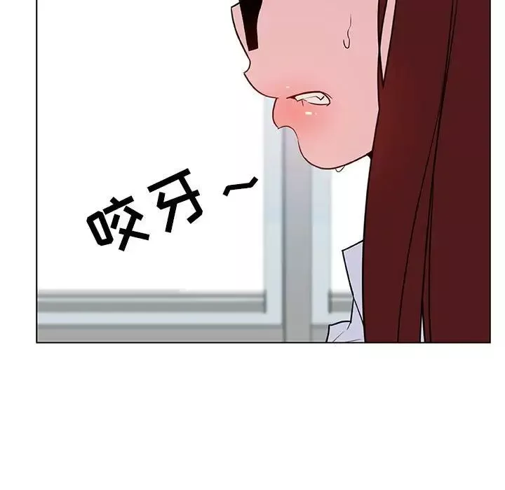 與上司的密約第32話