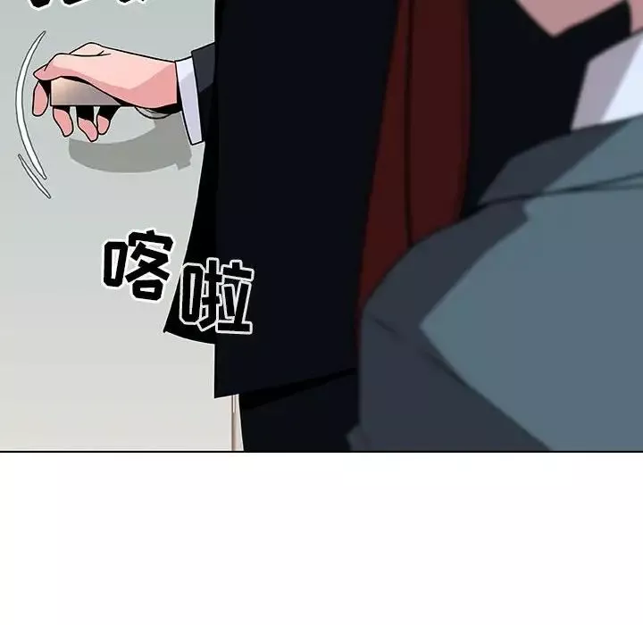 與上司的密約第32話