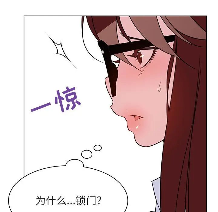 与上司的密约第33话