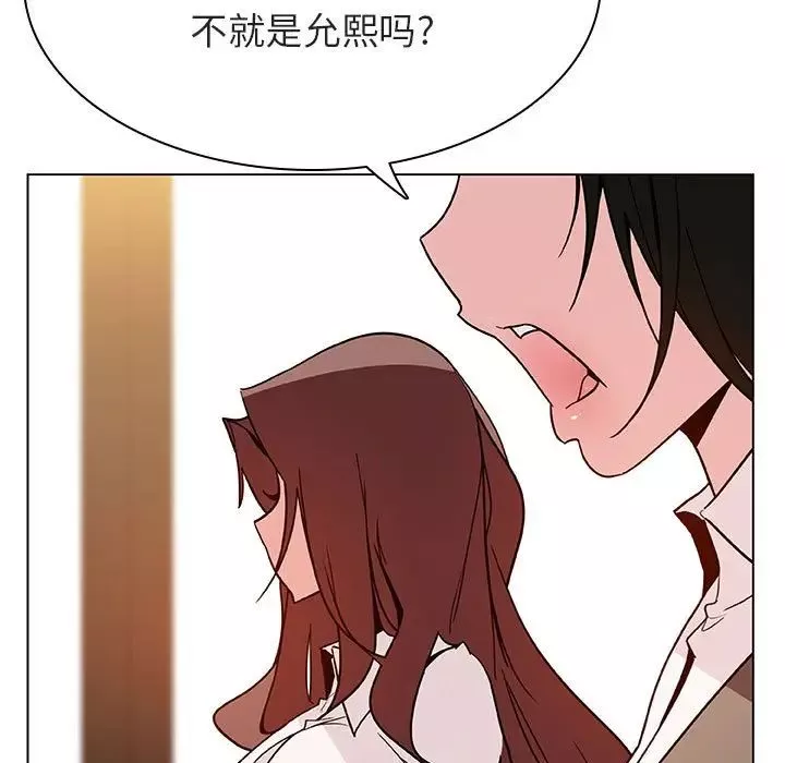 與上司的密約第33話
