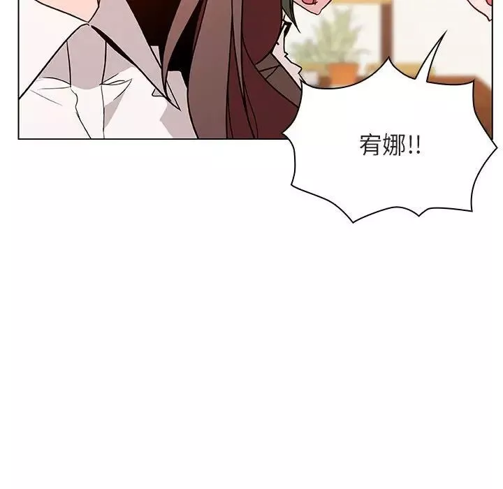 與上司的密約第33話