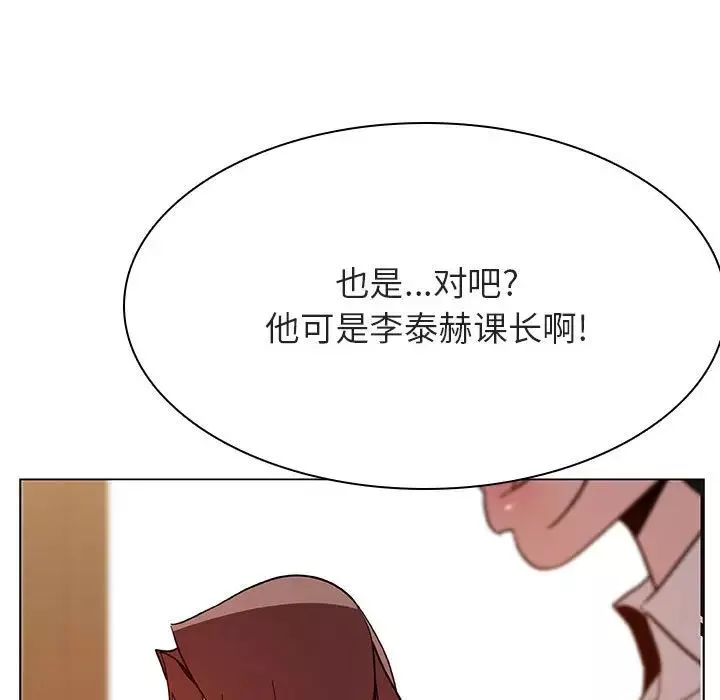 与上司的密约-第33话 - 图片 58