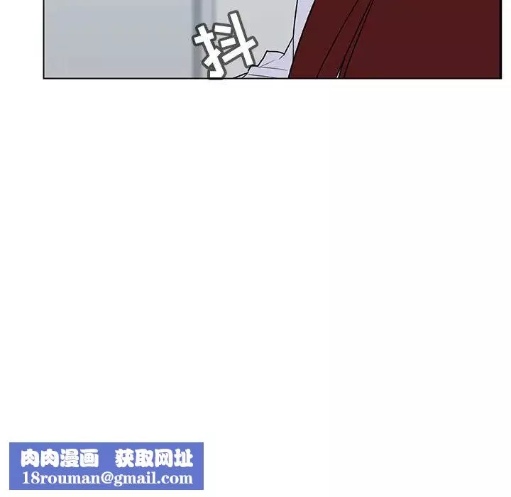 與上司的密約第33話