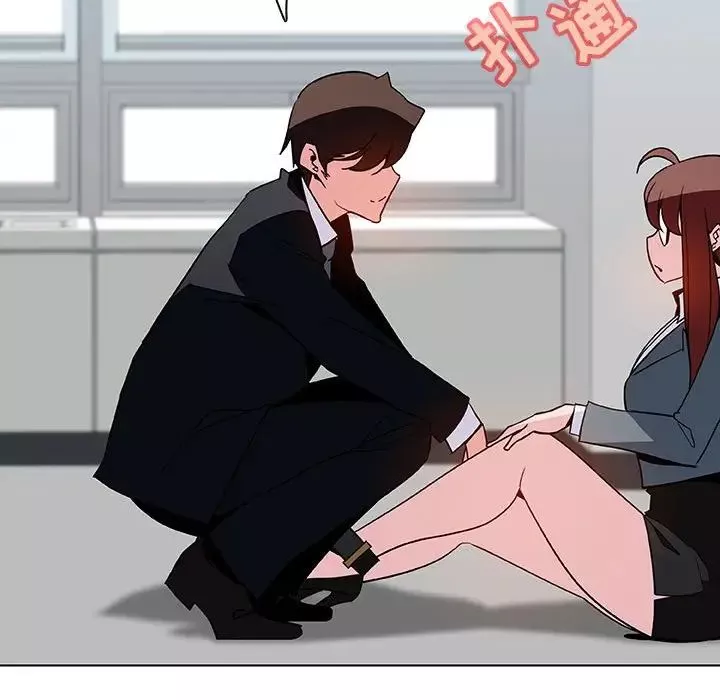 與上司的密約第33話