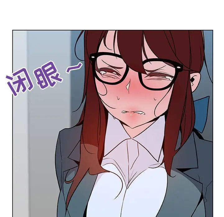 与上司的密约第33话