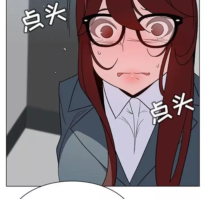 與上司的密約第33話