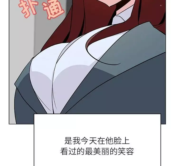 与上司的密约-第33话 - 图片 168