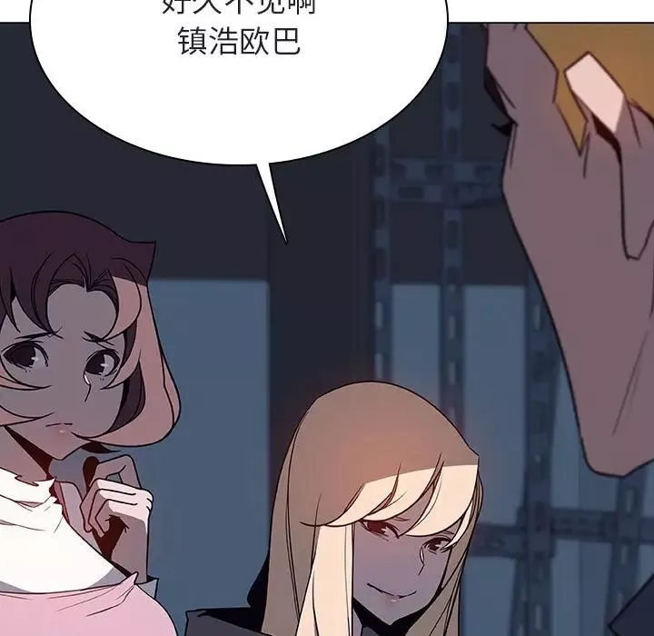 與上司的密約第33話