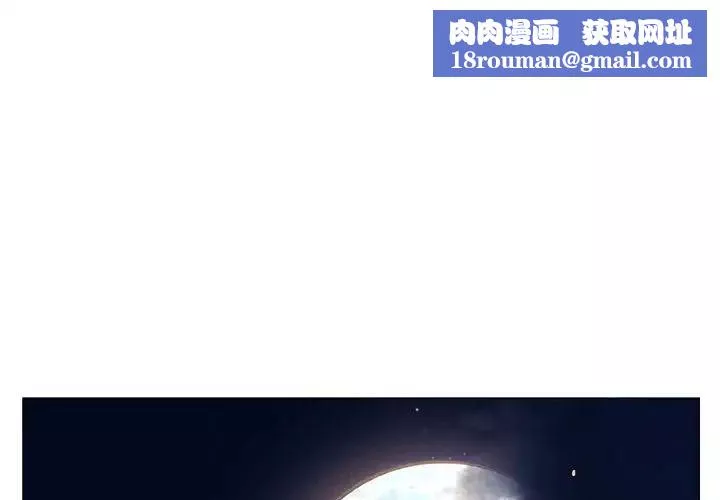 与上司的密约-第34话 - 图片 1